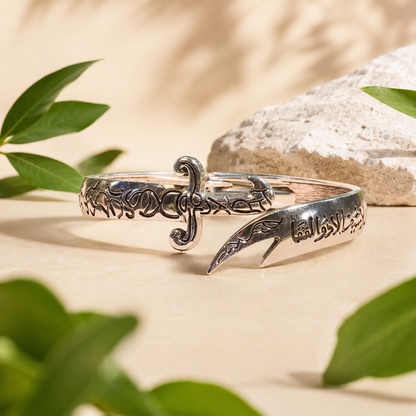 Silver Sword Mens Zulfiqar Bracelet